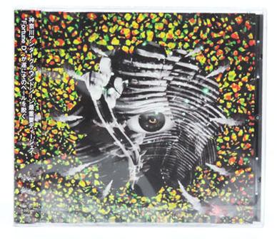 Fortune D  夜光虫 da introduction of junkin' ragga.jpg